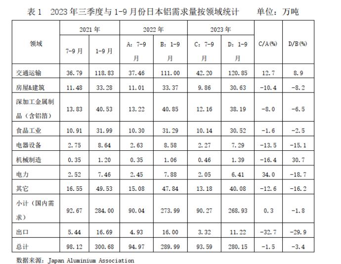 QQ截图20240227093649.jpg